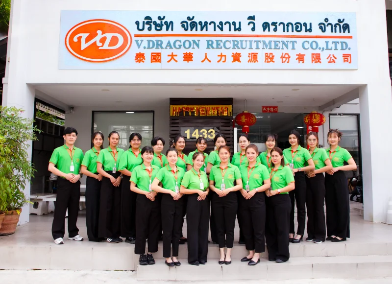 ทีมงานวีดรากอน