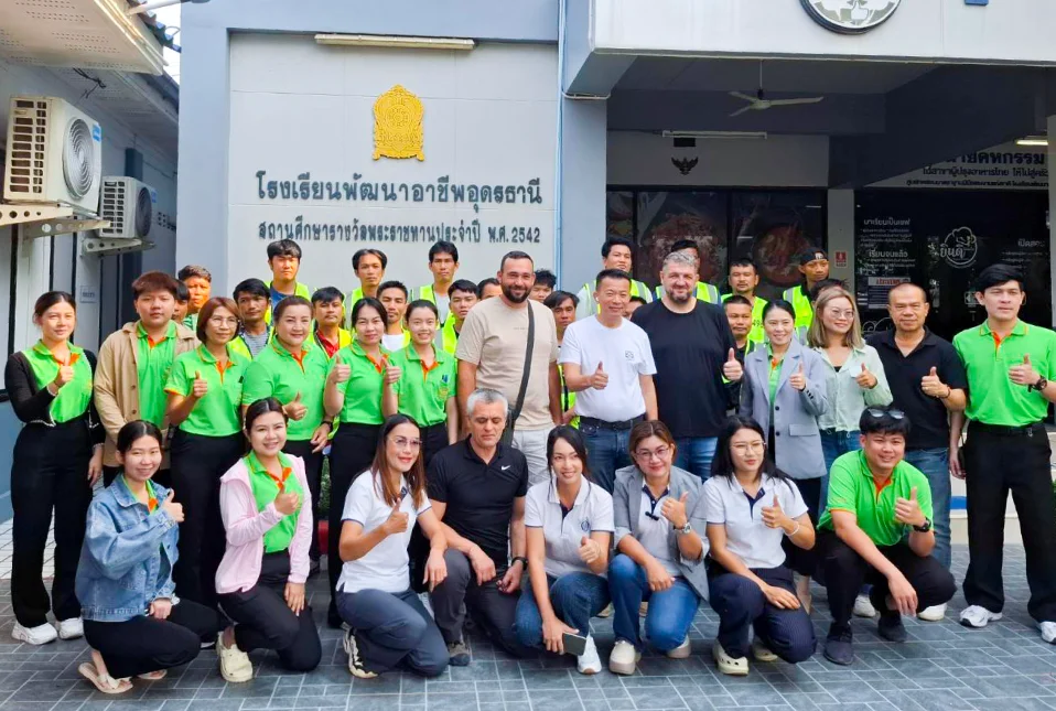 ศูนย์ทดสอบฝีมือแรงงานพัฒนาอาชีพอุดรธานี