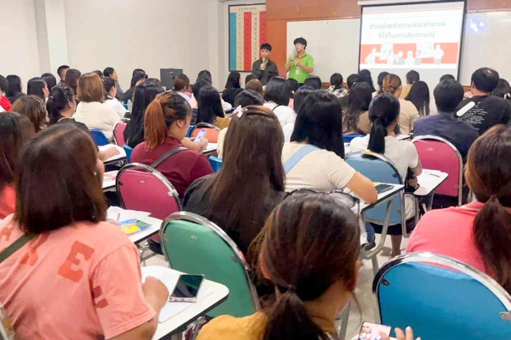 ฝึกทักษะภาษาอังกฤษ