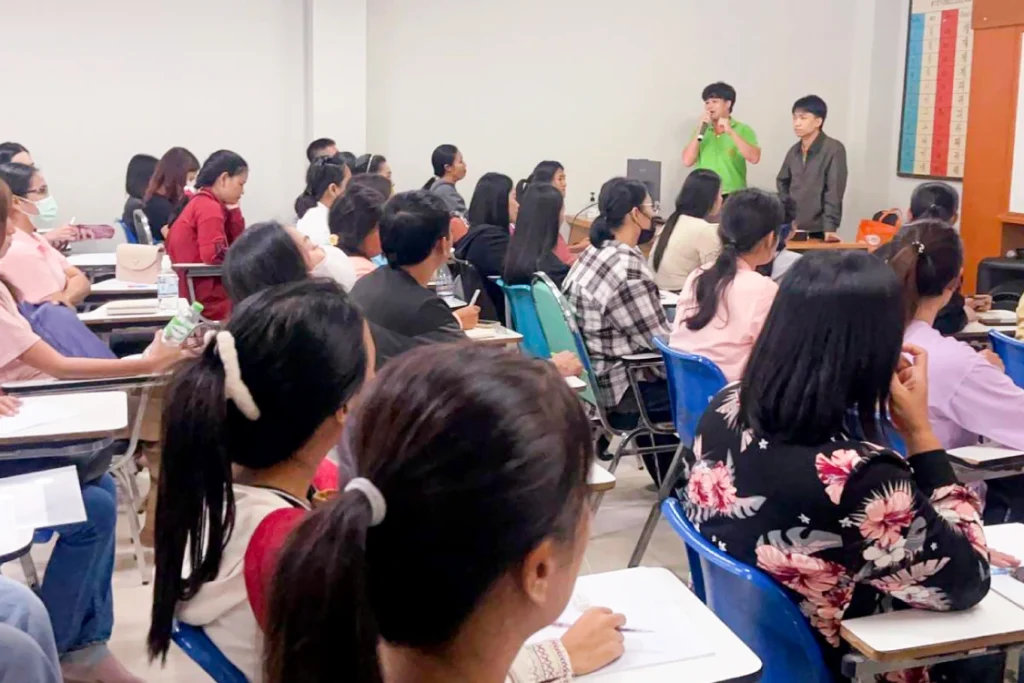 ฝึกทักษะภาษาอังกฤษ