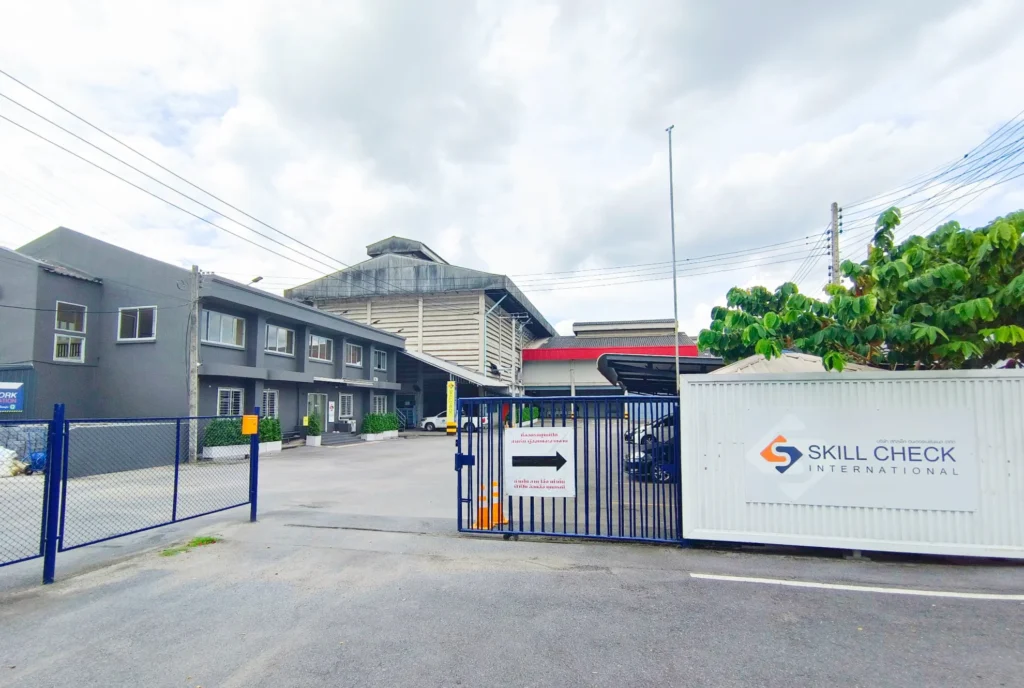 ศูนย์ทดสอบฝีมือ SCI Skill Check