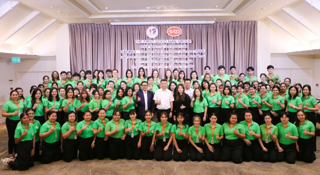 Responsible Business Alliance (RBA)