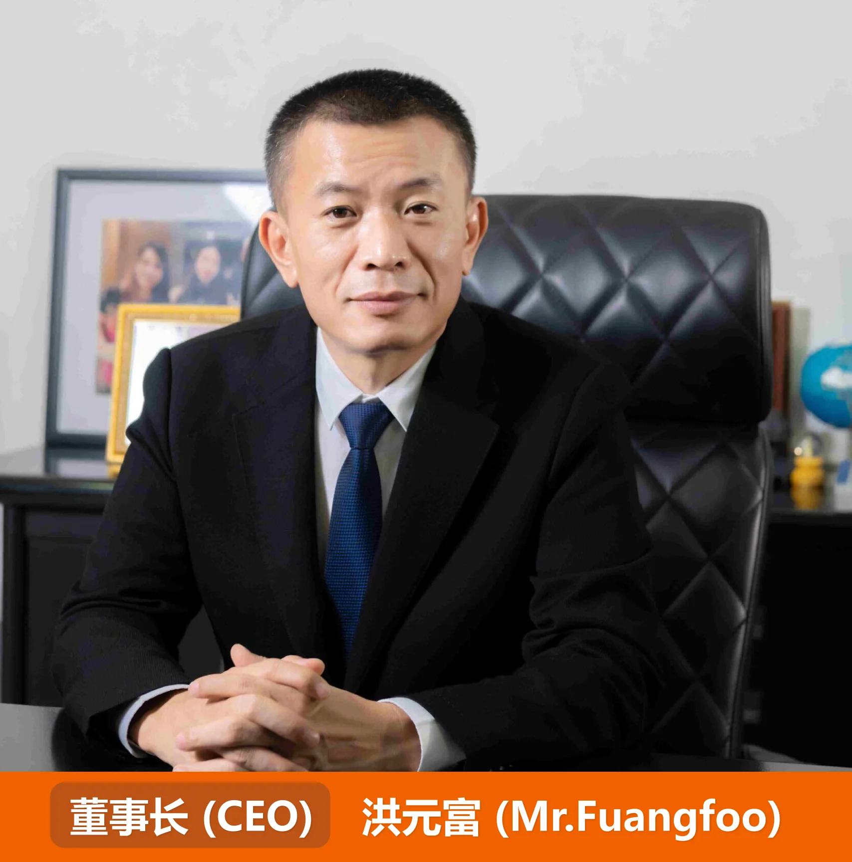 CEO_Mr.Fuangfoo